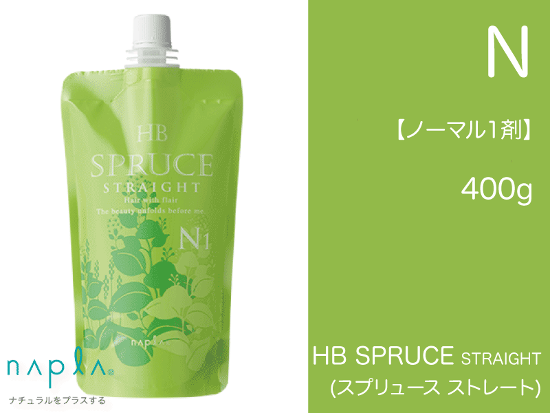 HBｽﾌﾟﾘｭｰｽｽﾄﾚｰﾄ N【ﾉｰﾏﾙ】第1剤 400g