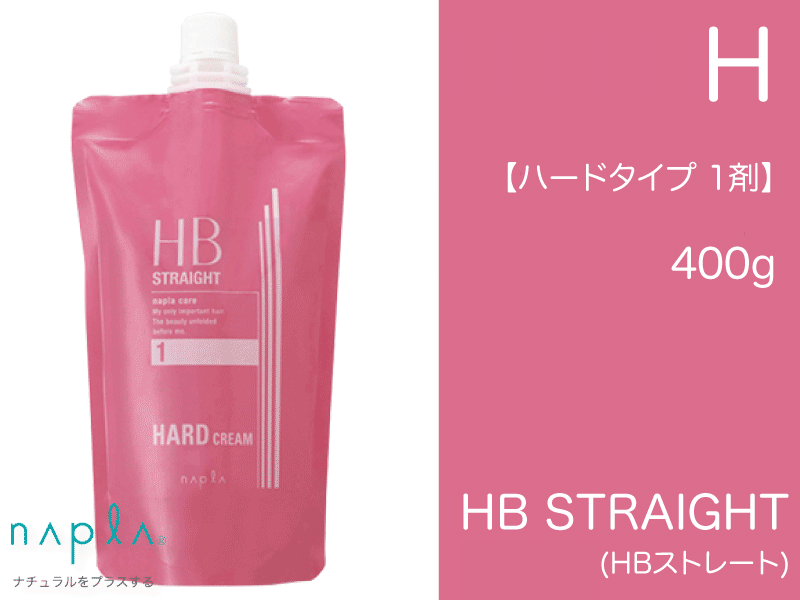 HBｽﾄﾚｰﾄ H【ﾊｰﾄﾞ】ｸﾘｰﾑ 第1剤 400g
