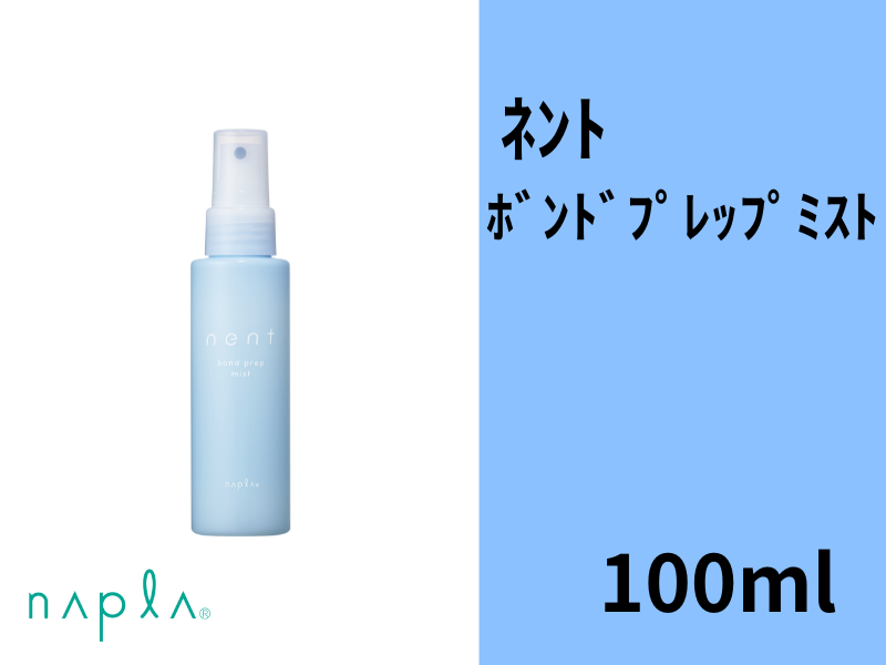 ○ﾈﾝﾄ ﾎﾞﾝﾄﾞﾌﾟﾚｯﾌﾟﾐｽﾄ 100mL