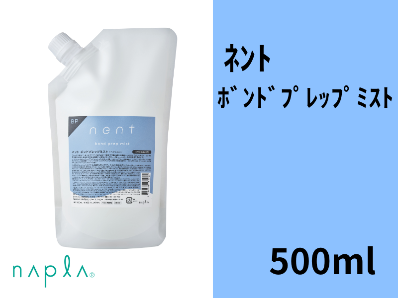 ○ﾈﾝﾄ ﾎﾞﾝﾄﾞﾌﾟﾚｯﾌﾟﾐｽﾄ 500mL(ﾘﾌｨﾙ)