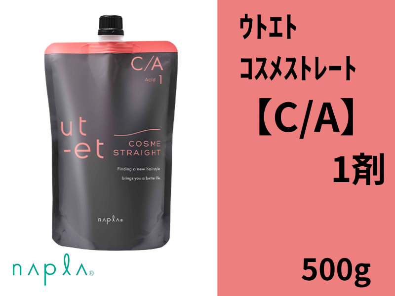 ｳﾄｴﾄ ｺｽﾒｽﾄﾚｰﾄ C/A 1【ｱｼｯﾄﾞ】500g