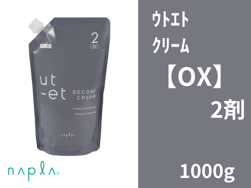 ｳﾄｴﾄ ｸﾘｰﾑ OX 第2剤 1000g