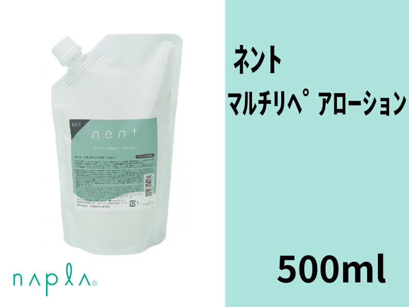 ﾈﾝﾄ ﾏﾙﾁﾘﾍﾟｱﾛｰｼｮﾝ 500ml