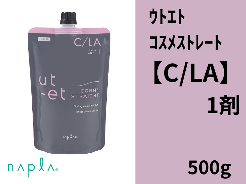 ｳﾄｴﾄ ｺｽﾒｽﾄﾚｰﾄ C/LA 1【ﾛｰｱﾙｶﾘ】500g