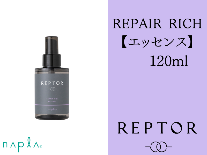 ○ﾘﾌﾟﾀｰ ﾘﾍﾟｱﾘｯﾁｴｯｾﾝｽ 120ml