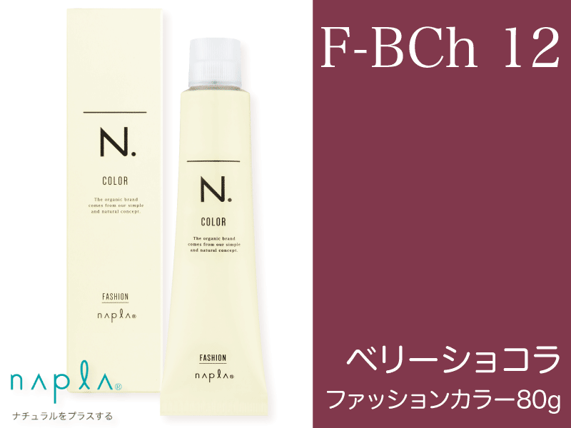 N. ｴﾇﾄﾞｯﾄｶﾗｰ ﾌｧｯｼｮﾝ【F-BCh12】ﾍﾞﾘｰｼｮｺﾗ