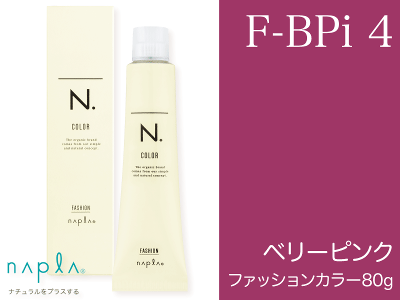 N. ｴﾇﾄﾞｯﾄｶﾗｰ ﾌｧｯｼｮﾝ【F-BPi4】ﾍﾞﾘｰﾋﾟﾝｸ 80g