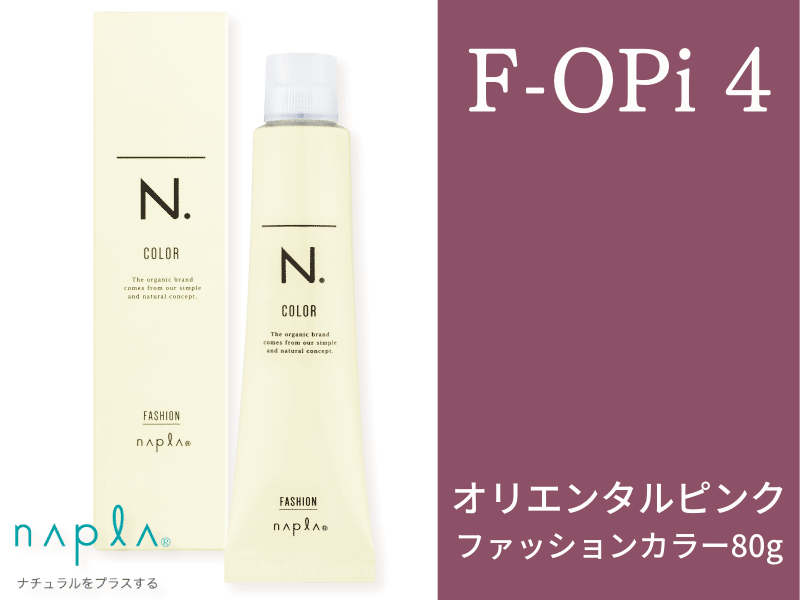 N. ｴﾇﾄﾞｯﾄｶﾗｰ ﾌｧｯｼｮﾝ【F-OPi4】ｵﾘｴﾝﾀﾙﾋﾟﾝｸ 80g