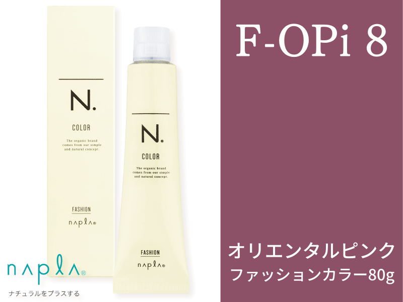 N. ｴﾇﾄﾞｯﾄｶﾗｰ ﾌｧｯｼｮﾝ【F-OPi8】ｵﾘｴﾝﾀﾙﾋﾟﾝｸ 80g