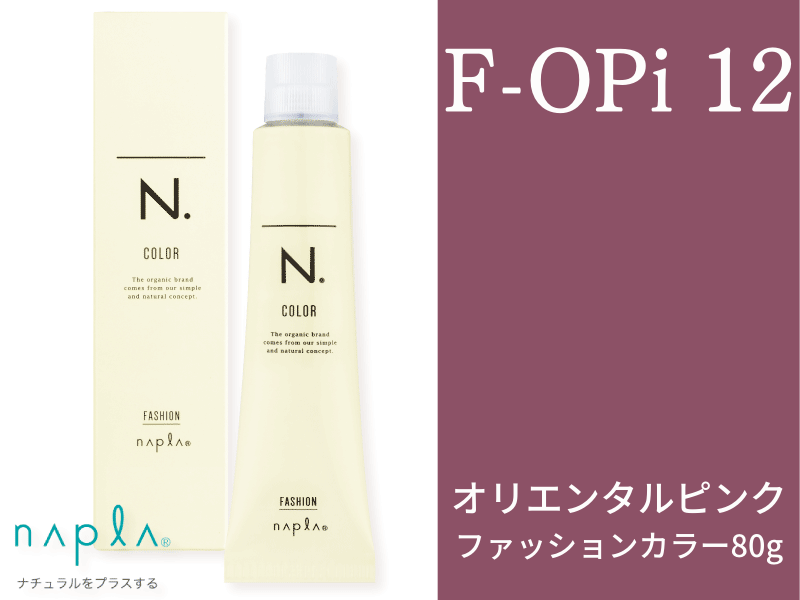 N. ｴﾇﾄﾞｯﾄｶﾗｰ ﾌｧｯｼｮﾝ【F-OPi12】ｵﾘｴﾝﾀﾙﾋﾟﾝｸ 80g