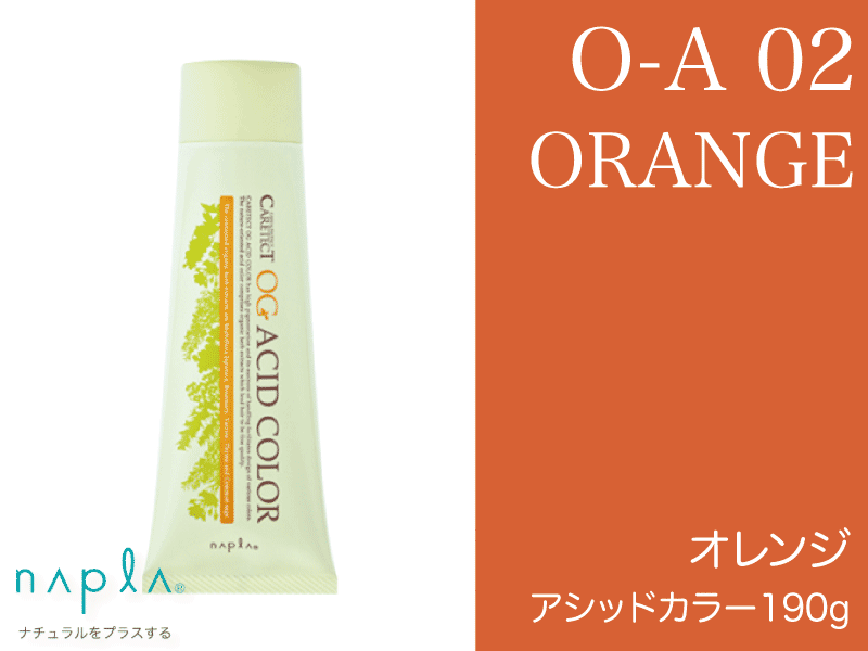 ｹｱﾃｸﾄOGｱｼｯﾄﾞ O-A02【ｵﾚﾝｼﾞ】190g