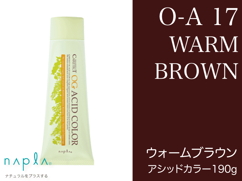 ｹｱﾃｸﾄOGｱｼｯﾄﾞ O-A17【ｳｫｰﾑﾌﾞﾗｳﾝ】190g