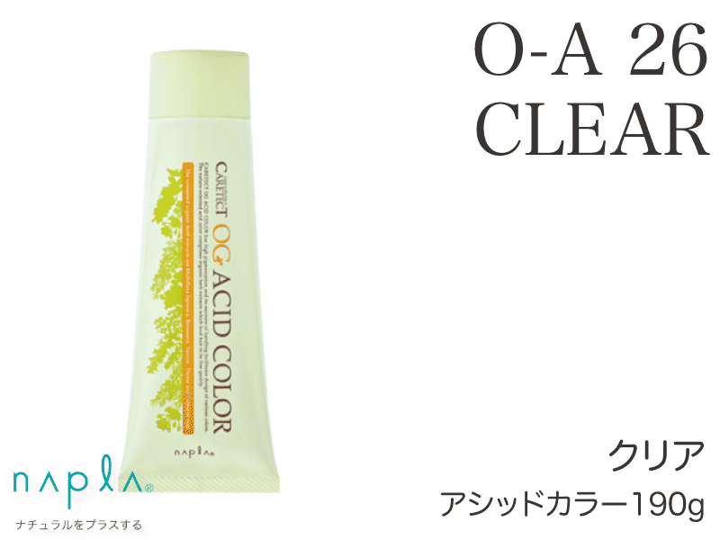 ｹｱﾃｸﾄOGｱｼｯﾄﾞ O-A26【ｸﾘｱ】190g