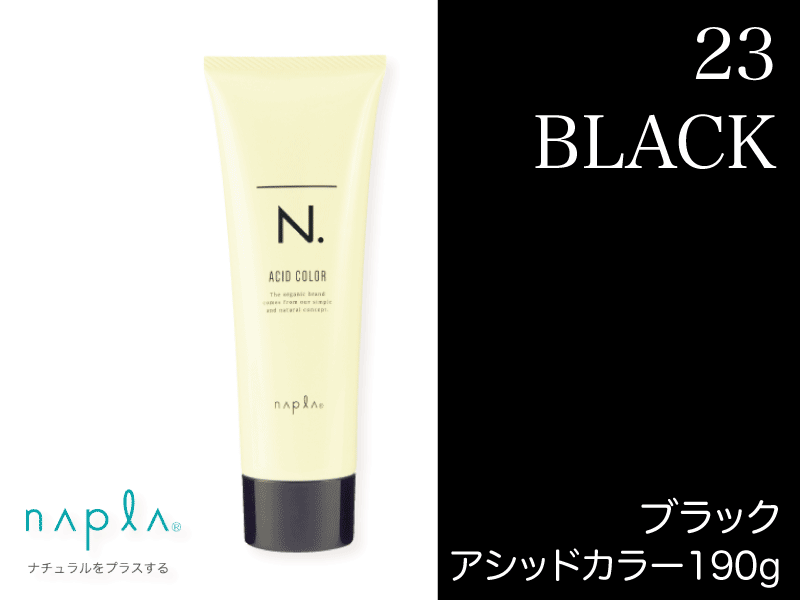 N. ｴﾇﾄﾞｯﾄｶﾗｰ ｱｼｯﾄﾞ【ﾌﾞﾗｯｸ】190g