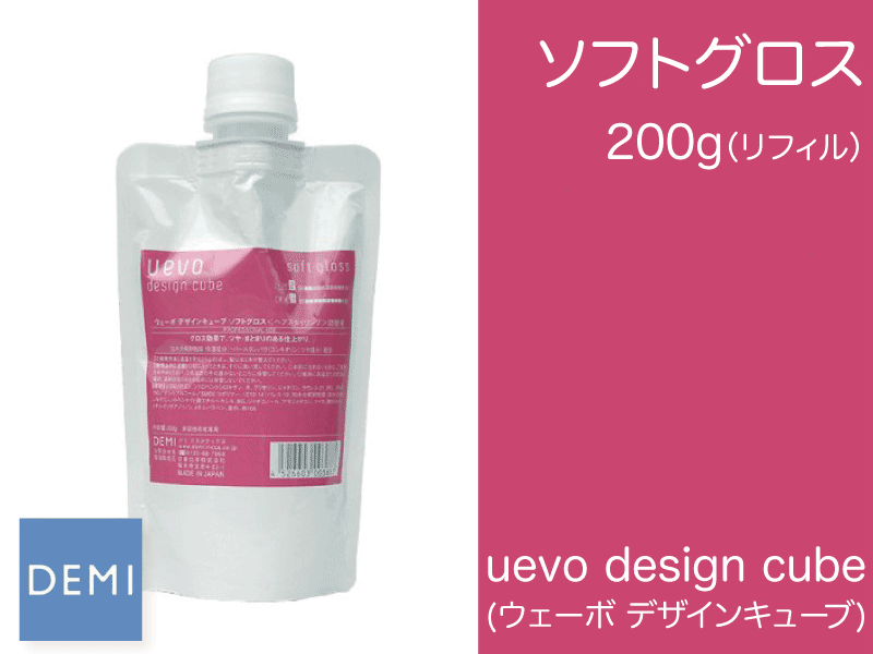 ○368 ﾃﾞｻﾞｲﾝｷｭｰﾌﾞ【ｿﾌﾄｸﾞﾛｽ】200g