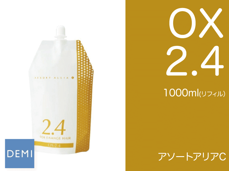 商品一覧 カラクル