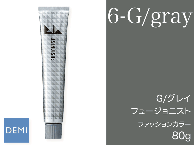 G26 ﾌｭｰｼﾞｮﾆｽﾄ 【6-G/ｸﾞﾚｲ】80g