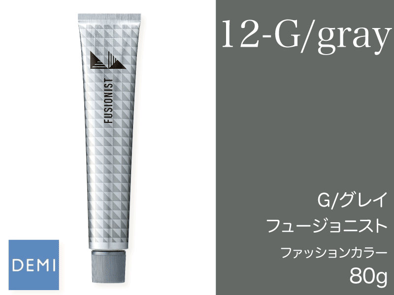 G29 ﾌｭｰｼﾞｮﾆｽﾄ 【12-G/ｸﾞﾚｲ】80g