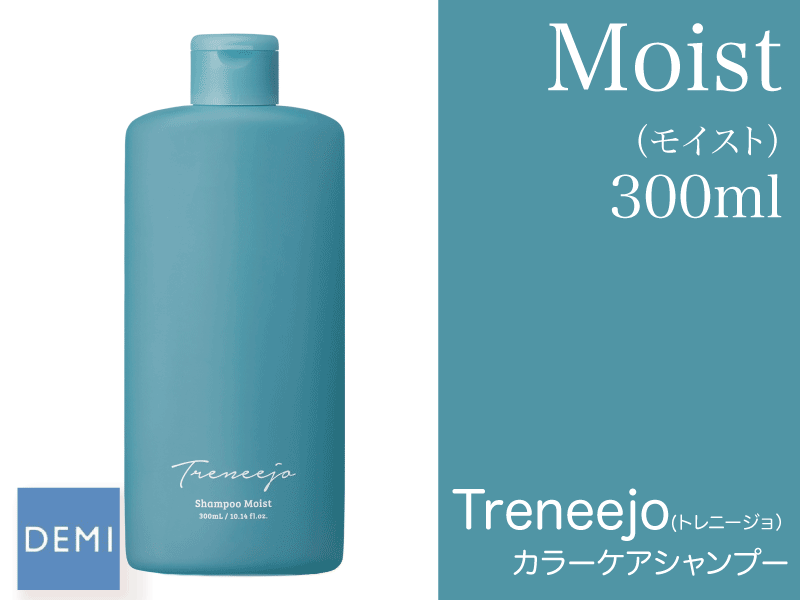 ○J05 ﾄﾚﾆｰｼﾞｮ ｶﾗｰｹｱｼｬﾝﾌﾟｰ【ﾓｲｽﾄ】300ml