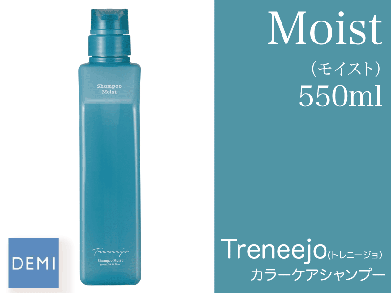 ○J06 ﾄﾚﾆｰｼﾞｮ ｶﾗｰｹｱｼｬﾝﾌﾟｰ【ﾓｲｽﾄ】550ml