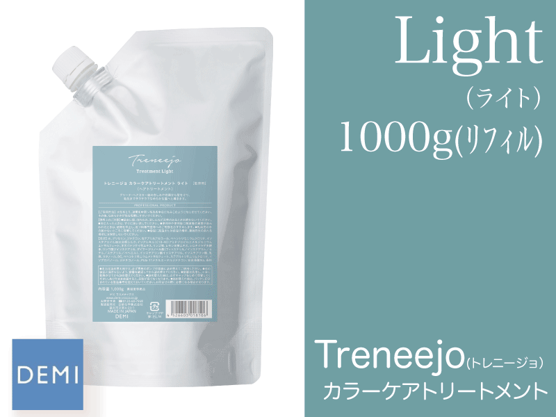 ○J10 ﾄﾚﾆｰｼﾞｮ ｶﾗｰｹｱﾄﾘｰﾄﾒﾝﾄ【ﾗｲﾄ】1000g(ﾘﾌｨﾙ)