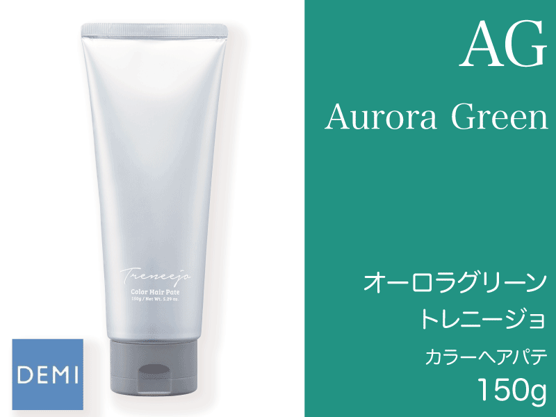 J18 ﾄﾚﾆｰｼﾞｮ ｶﾗｰﾍｱﾊﾟﾃ【AG】ｵｰﾛﾗｸﾞﾘｰﾝ 150g