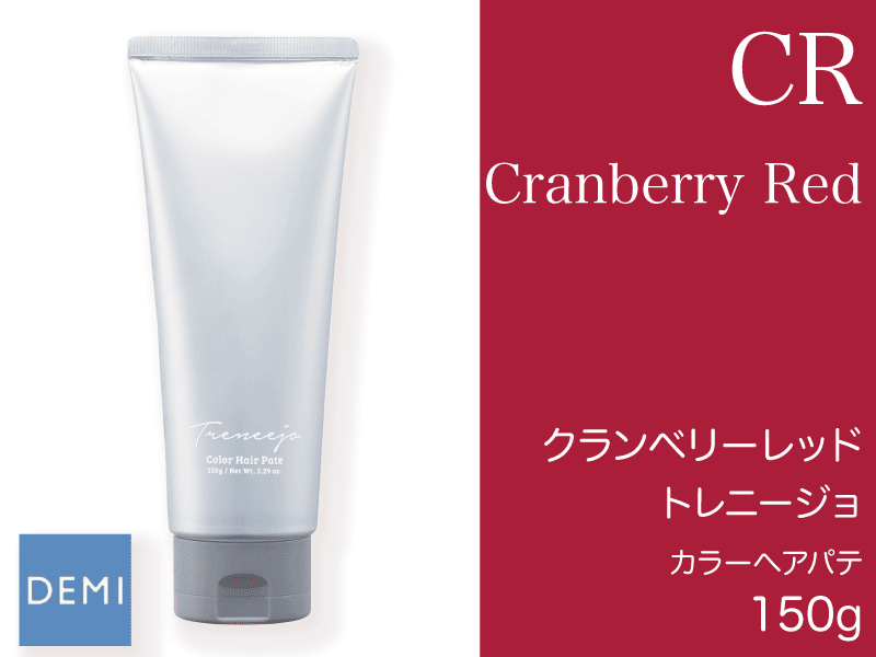 J21 ﾄﾚﾆｰｼﾞｮ ｶﾗｰﾍｱﾊﾟﾃ【CR】ｸﾗﾝﾍﾞﾘｰﾚｯﾄﾞ150g