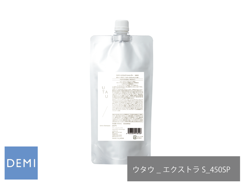 ○J52 UTAU ｳﾀｳ【ｴｸｽﾄﾗｼｬﾝﾌﾟｰ】450ml(ﾘﾌｨﾙ)