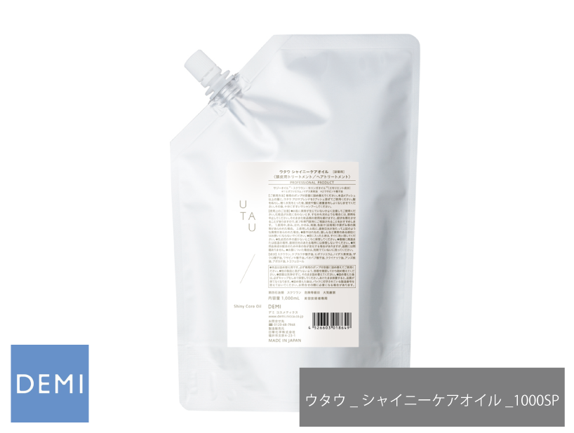 J64 UTAU ｳﾀｳ ｼｬｲﾆｰｹｱｵｲﾙ 1000ml(ﾘﾌｨﾙ)