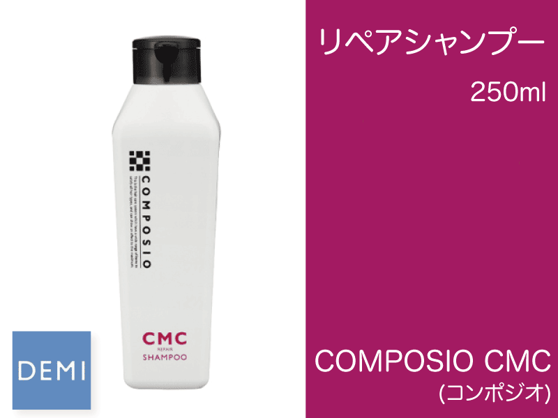 ○K16 ｺﾝﾎﾟｼﾞｵ【CMCﾘﾍﾟｱｼｬﾝﾌﾟｰ】250ml