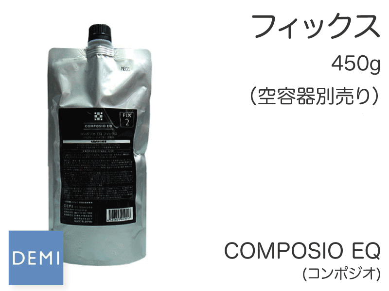 K41 ｺﾝﾎﾟｼﾞｵEQ【ﾌｨｯｸｽ-2】450g