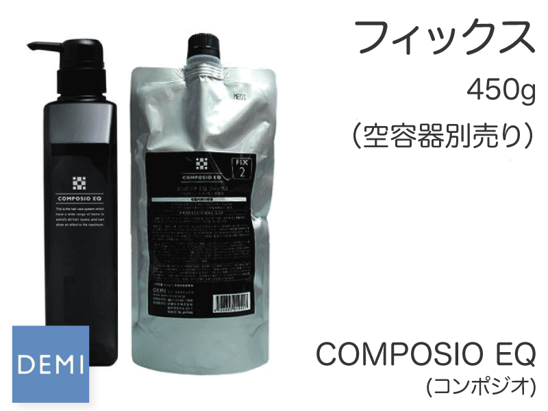 K41 ｺﾝﾎﾟｼﾞｵEQ【ﾌｨｯｸｽ-2】450g