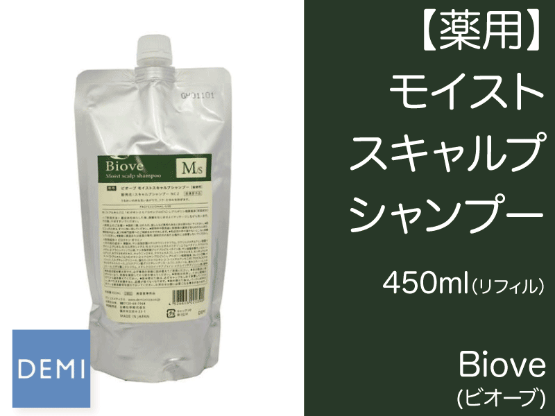 ○L39 ﾋﾞｵｰﾌﾞ【ﾓｲｽﾄｽｷｬﾙﾌﾟ ｼｬﾝﾌﾟｰ】450ml(ﾘﾌｨﾙ)