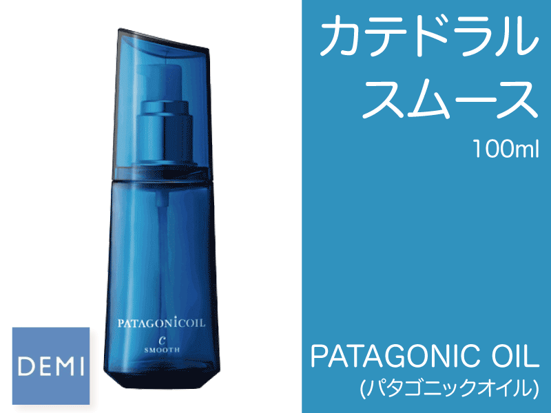 ○N43 ﾊﾟﾀｺﾞﾆｯｸｵｲﾙ【ｶﾃﾄﾞﾗﾙｽﾑｰｽ】100ml