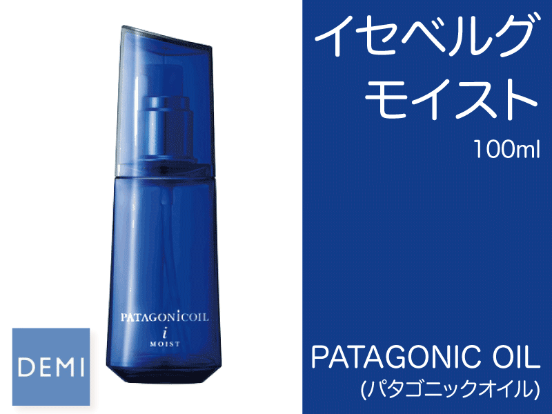 ○N44 ﾊﾟﾀｺﾞﾆｯｸｵｲﾙ【ｲｾﾍﾞﾙｸﾞﾓｲｽﾄ】100ml