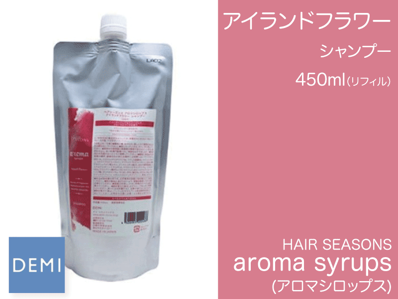 ○N48 ｱﾛﾏｼﾛｯﾌﾟｽ ｼｬﾝﾌﾟｰ【ｱｲﾗﾝﾄﾞﾌﾗﾜｰ】450ml(ﾘﾌｨﾙ)