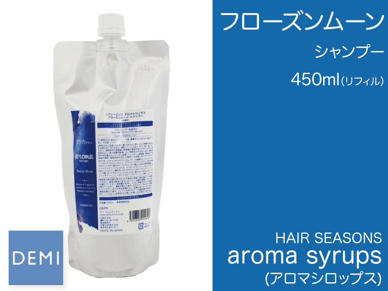 ○N60 ｱﾛﾏｼﾛｯﾌﾟｽ ｼｬﾝﾌﾟｰ【ﾌﾛｰｽﾞﾝﾑｰﾝ】450ml(ﾘﾌｨﾙ)