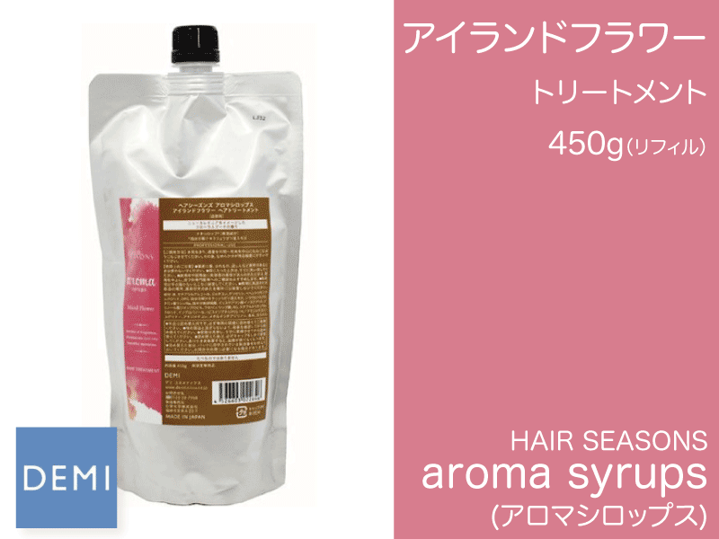 ○N64 ｱﾛﾏｼﾛｯﾌﾟｽ ﾄﾘｰﾄﾒﾝﾄ【ｱｲﾗﾝﾄﾞﾌﾗﾜｰ】450g(ﾘﾌｨﾙ)