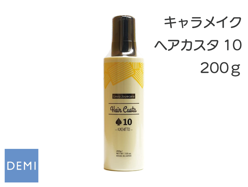 ○P40 ｳｪｰﾎﾞ ｼﾞｭｶｰﾗ【ﾍｱｶｽﾀ10】200g