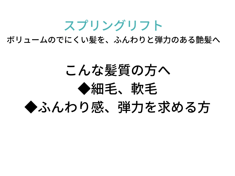 ○Q00 ﾌﾛｰﾃﾞｨｱ ｼｬﾝﾌﾟｰ【ｽﾌﾟﾘﾝｸﾞﾘﾌﾄ】A 50ml