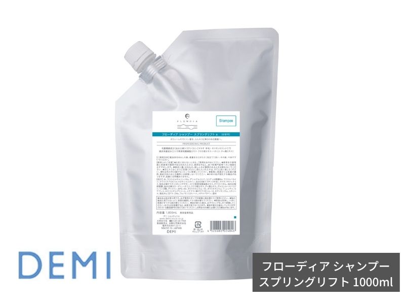 ○Q04 ﾌﾛｰﾃﾞｨｱ ｼｬﾝﾌﾟｰ【ｽﾌﾟﾘﾝｸﾞﾘﾌﾄ】A 1000ml(ﾘﾌｨﾙ)