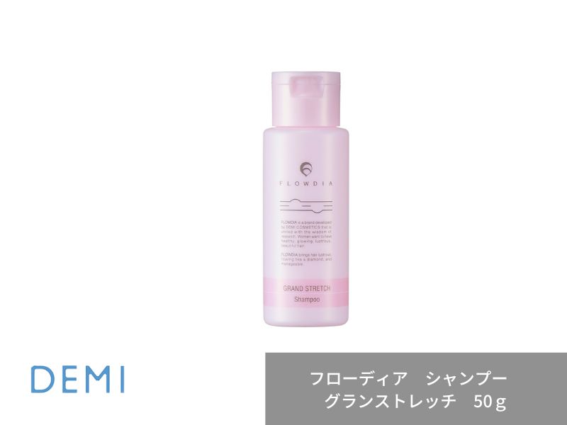 ○Q69 ﾌﾛｰﾃﾞｨｱ ｼｬﾝﾌﾟｰ【ｸﾞﾗﾝｽﾄﾚｯﾁ】50ml