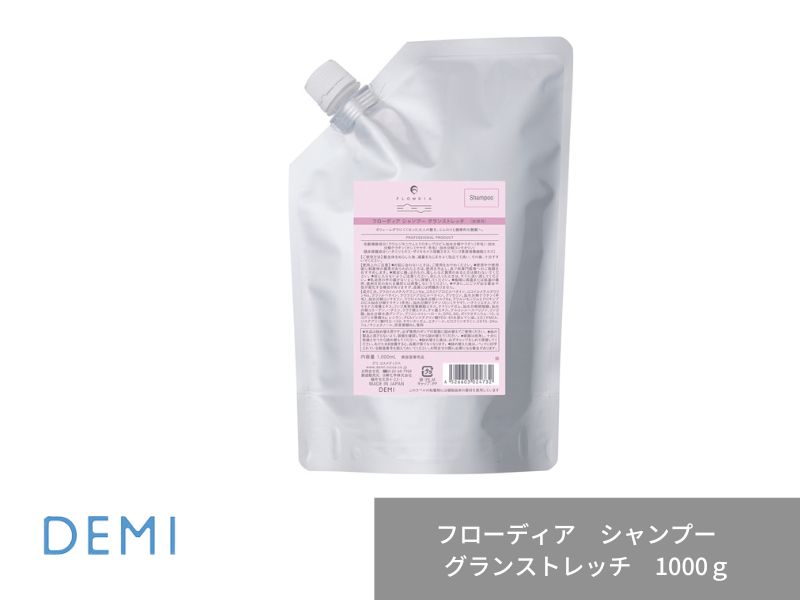 ○Q73 ﾌﾛｰﾃﾞｨｱ ｼｬﾝﾌﾟｰ【ｸﾞﾗﾝｽﾄﾚｯﾁ】1000ml(ﾘﾌｨﾙ)