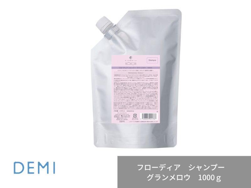 ○Q78 ﾌﾛｰﾃﾞｨｱ ｼｬﾝﾌﾟｰ【ｸﾞﾗﾝﾒﾛｳ】1000ml(ﾘﾌｨﾙ)