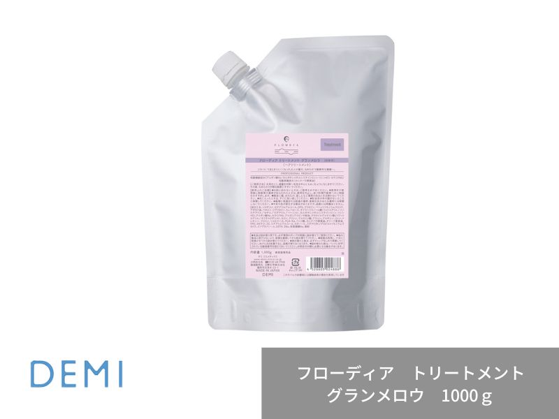 ○Q88 ﾌﾛｰﾃﾞｨｱ ﾄﾘｰﾄﾒﾝﾄ【ｸﾞﾗﾝﾒﾛｳ】1000g(ﾘﾌｨﾙ)