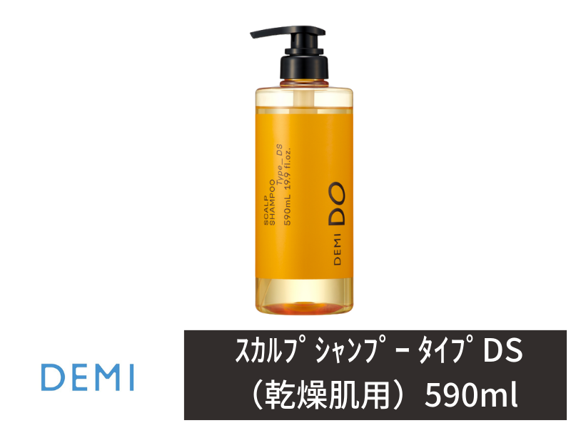 ○R02 ﾃﾞﾐﾄﾞｩ ｽｶﾙﾌﾟｼｬﾝﾌﾟｰ【DS】590ml