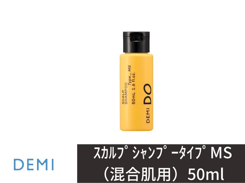 ○R05 ﾃﾞﾐﾄﾞｩ ｽｶﾙﾌﾟｼｬﾝﾌﾟｰ【MS】50ml