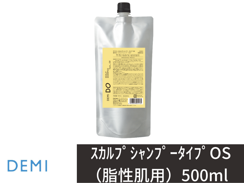 ○R13 ﾃﾞﾐﾄﾞｩ ｽｶﾙﾌﾟｼｬﾝﾌﾟｰ【OS】500ml(ﾘﾌｨﾙ)