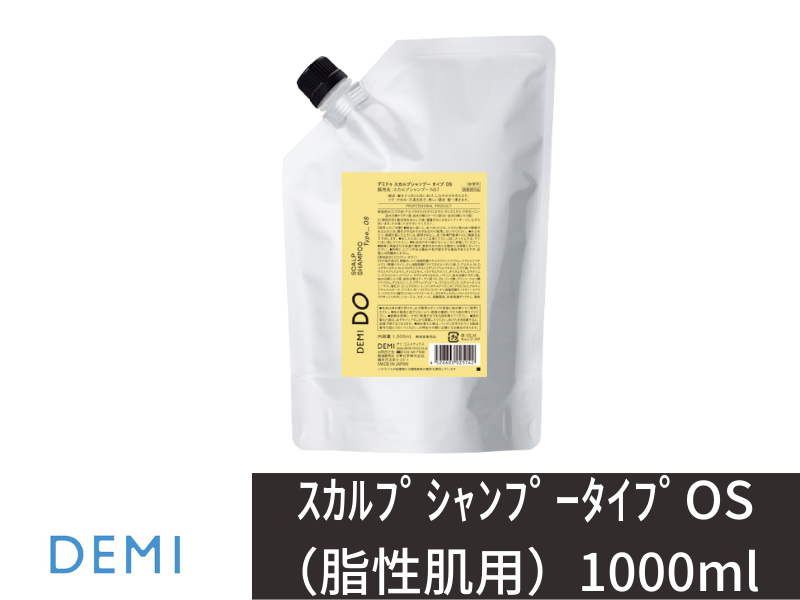 ○R14 ﾃﾞﾐﾄﾞｩ ｽｶﾙﾌﾟｼｬﾝﾌﾟｰ【OS】1000ml(ﾘﾌｨﾙ)