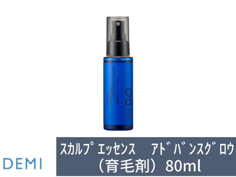 ○R45 ﾃﾞﾐﾄﾞｩ ｽｶﾙﾌﾟｴｯｾﾝｽ【ｱﾄﾞﾊﾞﾝｽｸﾞﾛｳ】80ml